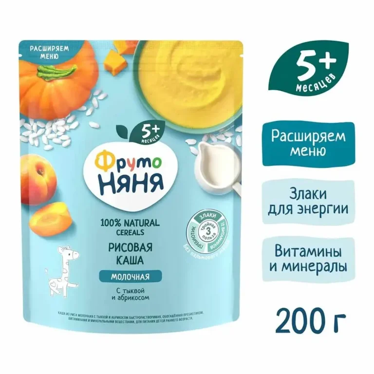Каша рисовая ФрутоНяня молочная с тыквой и абрикосом 200 гр с 5+ мес