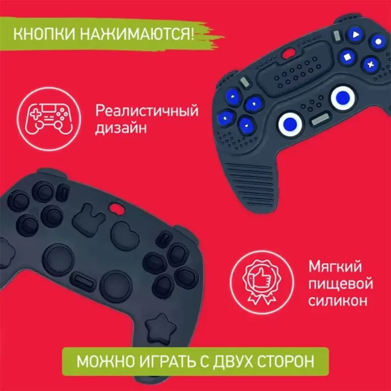 Силиконовый прорезыватель с держателем ROXY-KIDS Игровой джойстик 6+ мес