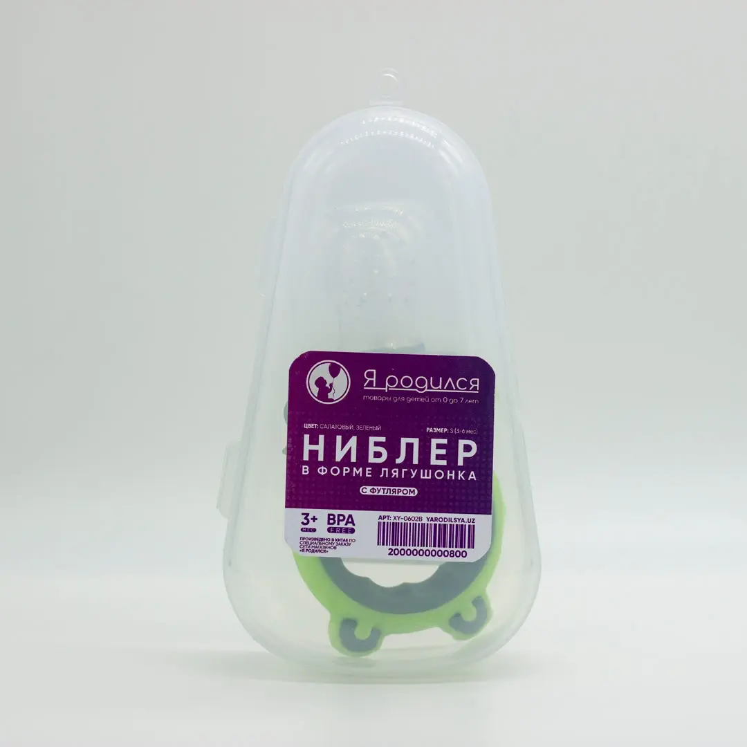 Свитшот в полоску Белый