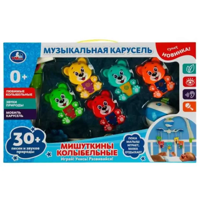 Мобиль Умка Музыкальная карусель мишуткины колыбельные 30 песен, звуков природы