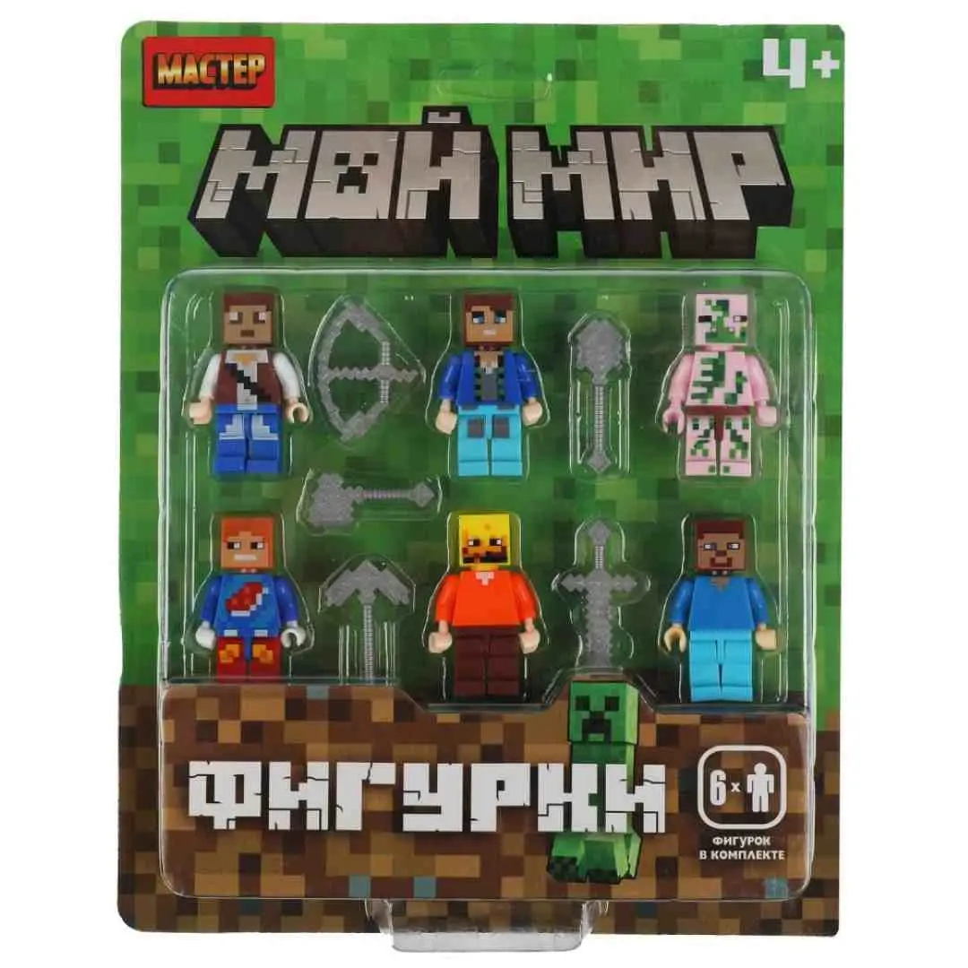 Конструктор фигурки мой мир -6 шт МАСТЕР
