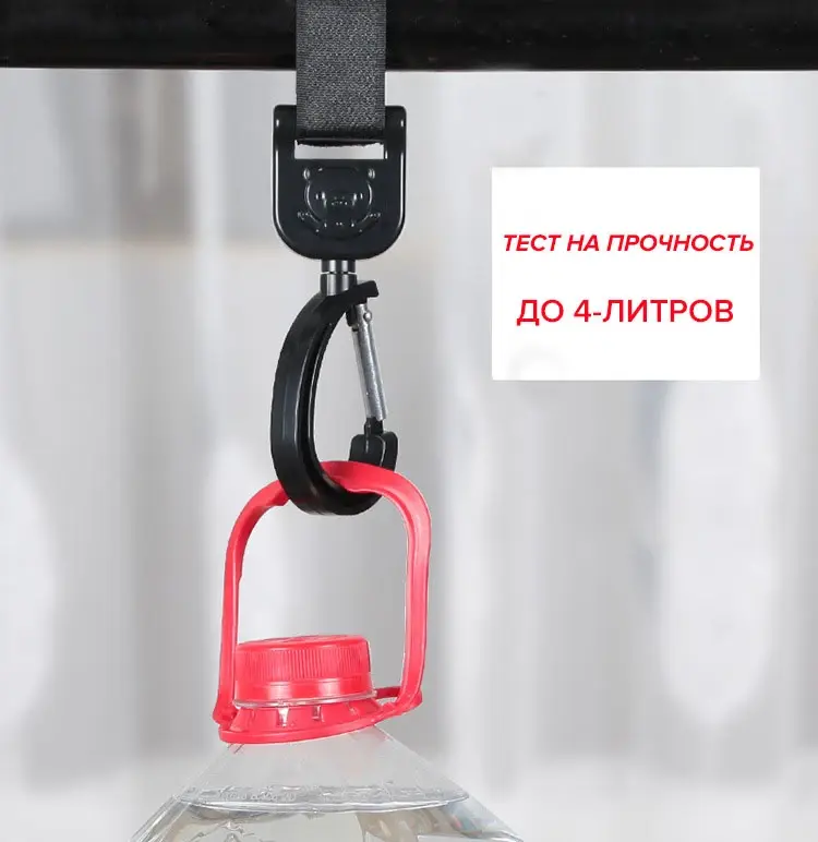Крючок для коляски на липучке 2шт