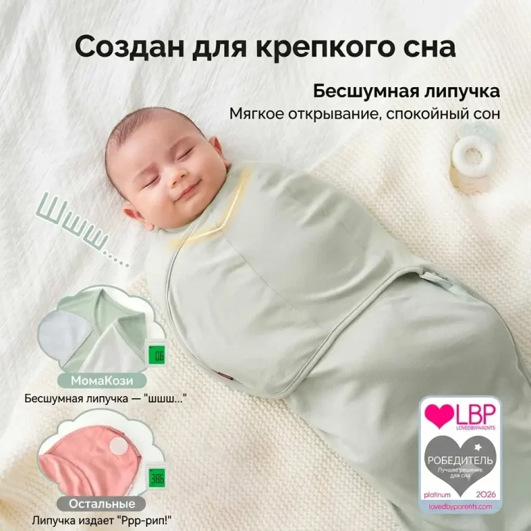 Пеленка кокон Momcozy Swaddle wraps 0-3 мес Girafe&Leaf