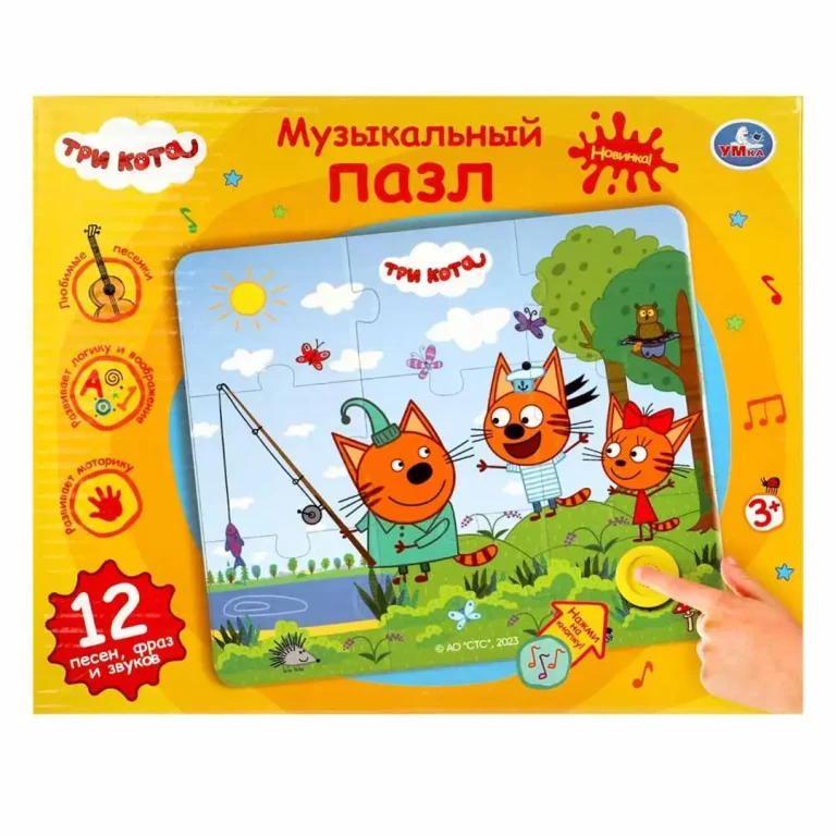 Музыкальный пазл Три кота 12 песен