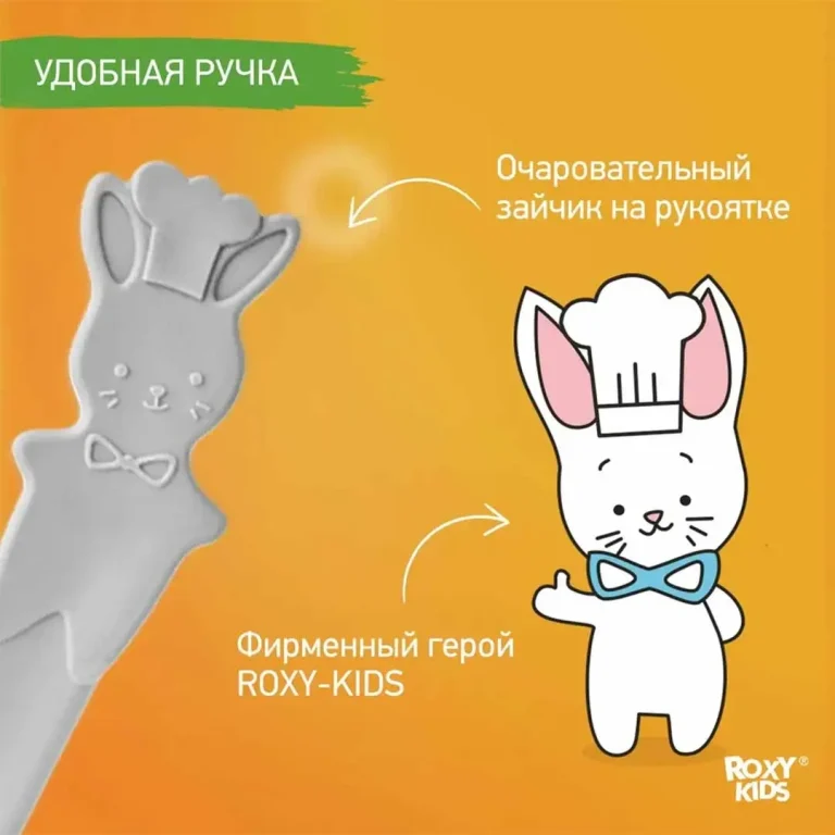 Набор ложек ROXY-KIDS BUNNY COOK Фиолетовый 3 шт