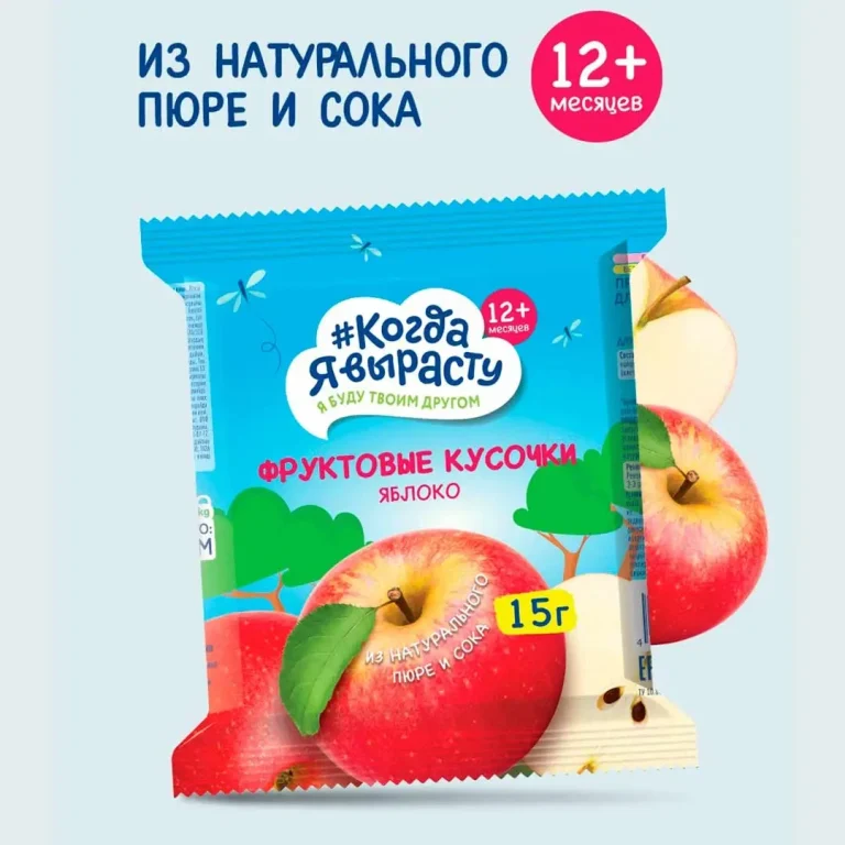 Фруктовые кусочки Когда Я вырасту Яблоко 15г