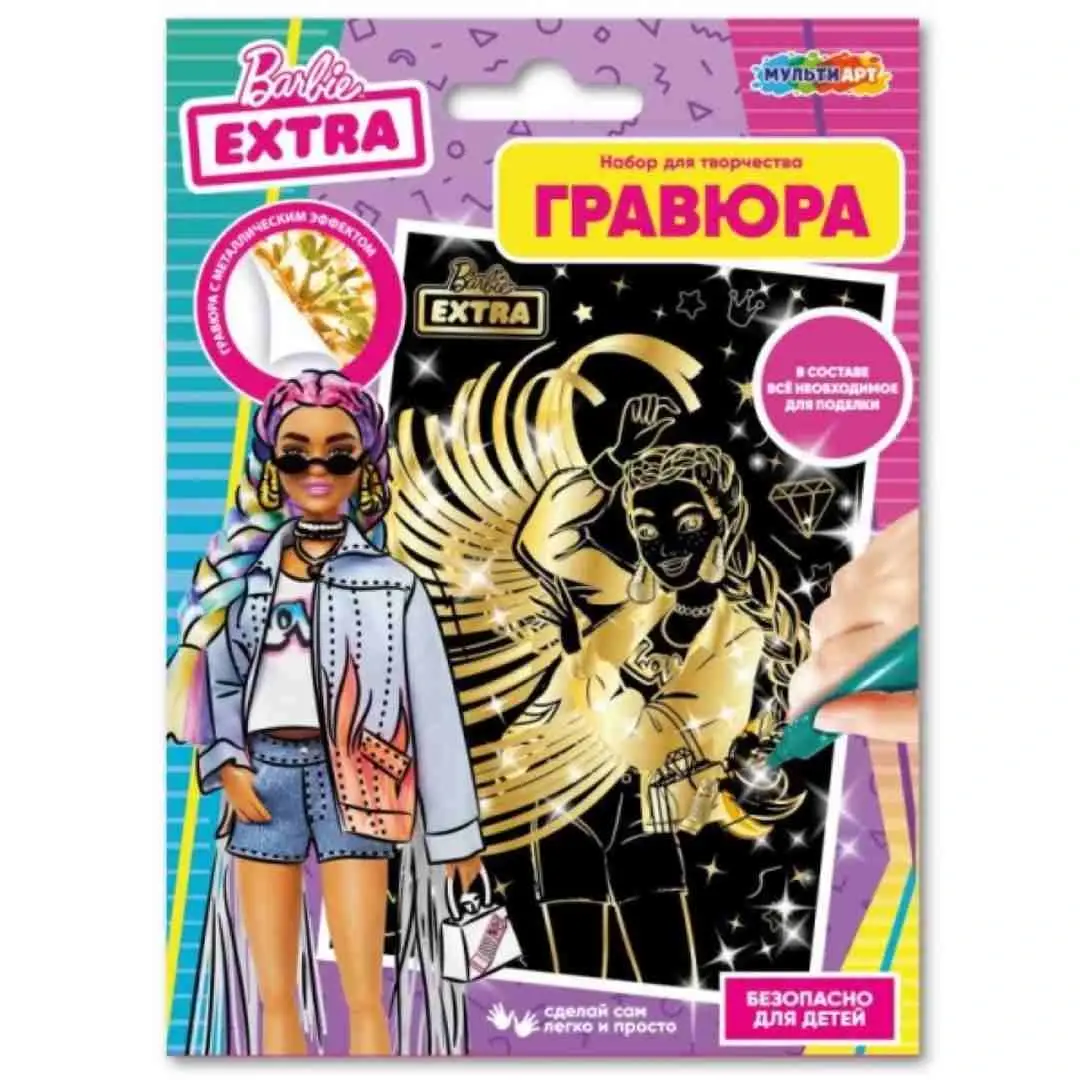 Набор для творчества Multiart Барби гравюра