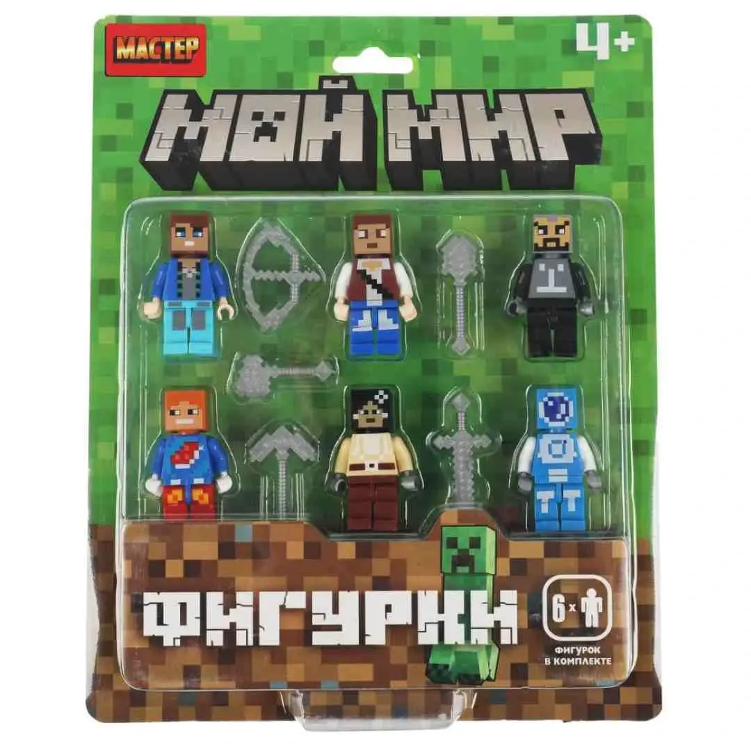 Конструктор фигурки мой мир -6 шт МАСТЕР