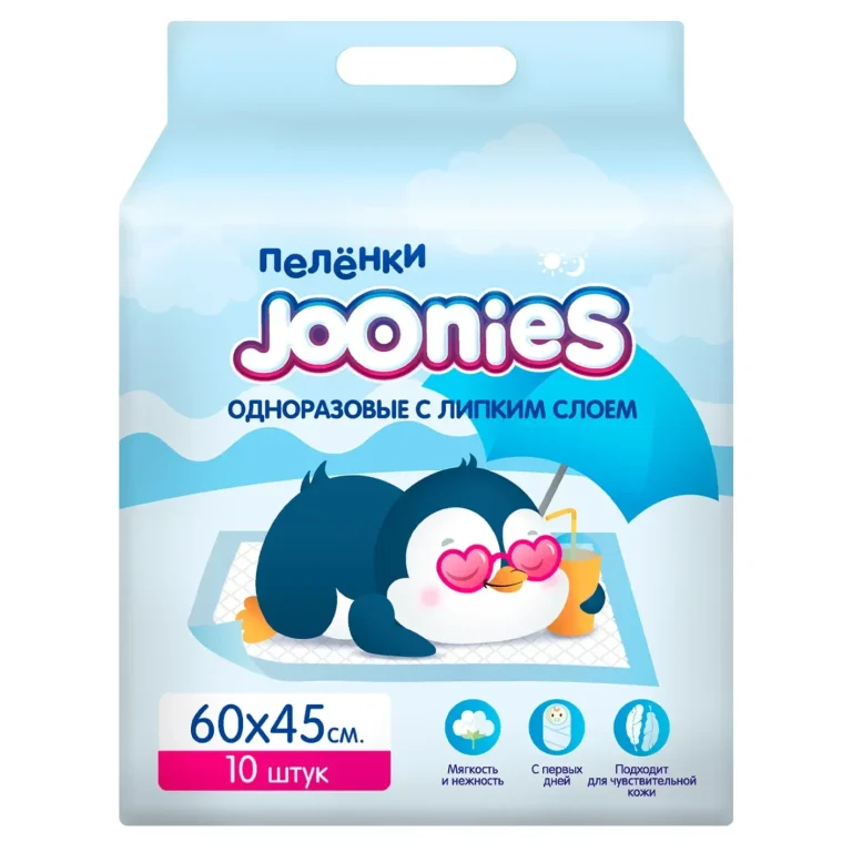 Одноразовые пеленки Joonies с липким слоем 60*60 см 10 шт