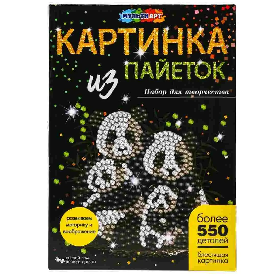 Картина пайетками MultiArt 26*18 см семья панд
