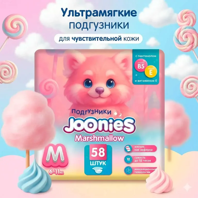 Трусики-подгузники Joonies Marshmallow M (6-11 кг) 58 шт