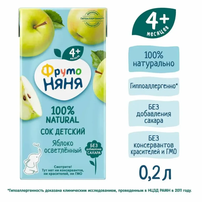 Сок ФрутоНяня яблоко осветленный 200 мл. 4+ мес.