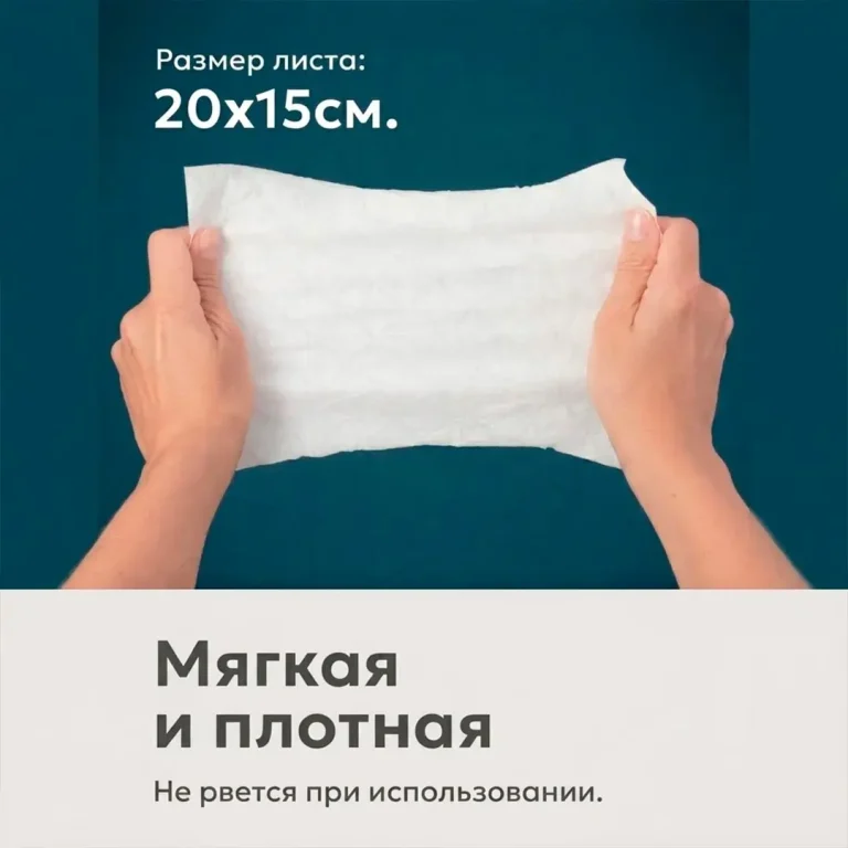 Детская влажная туалетная бумага Joonies 96 шт