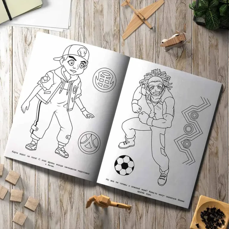 Загадочная игра. Раскраска