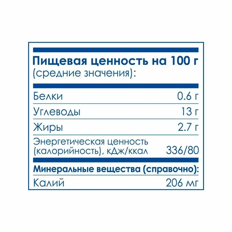 Пюре Kabrita банан-печенье-яблоко с козьими сливками 100 гр 8+ мес