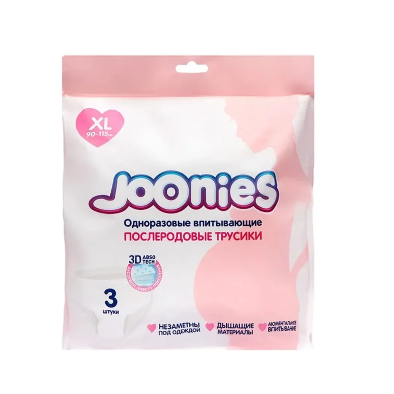 Трусы послеродовые Joonies одноразовые XL 3 шт