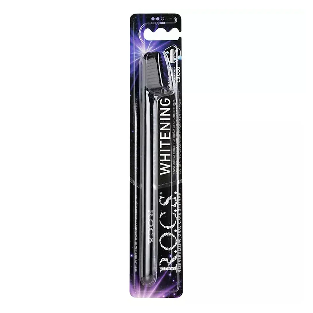Зубная щетка “R.O.C.S” Whitening для взрослых