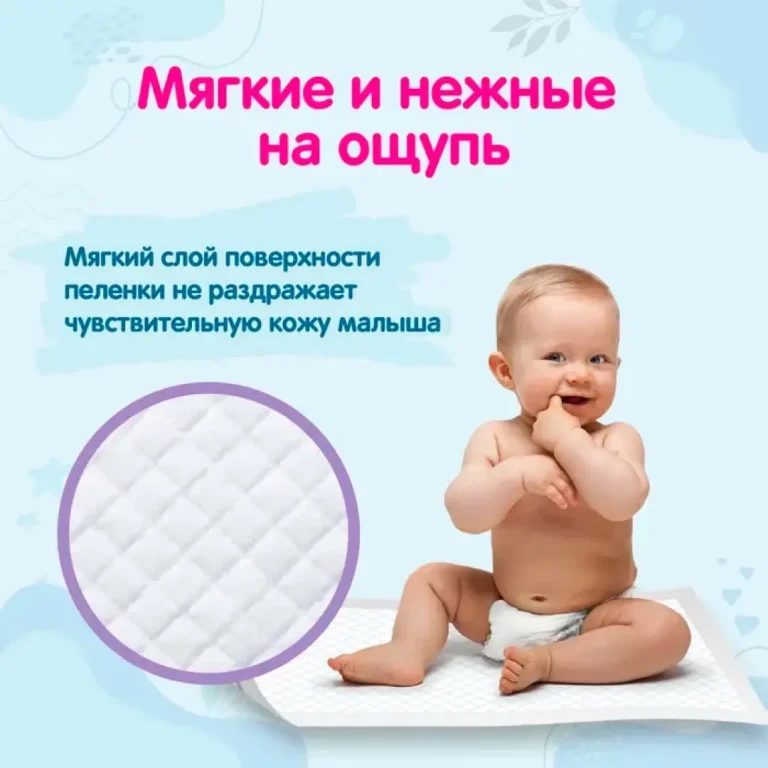 Детские одноразовые пеленки YokoSun 50*50 10 шт