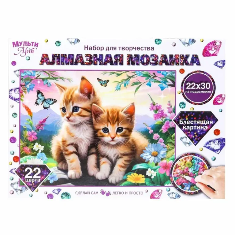 Алмазная мозаика MultiArt 22*30 с подрамником котики на закате