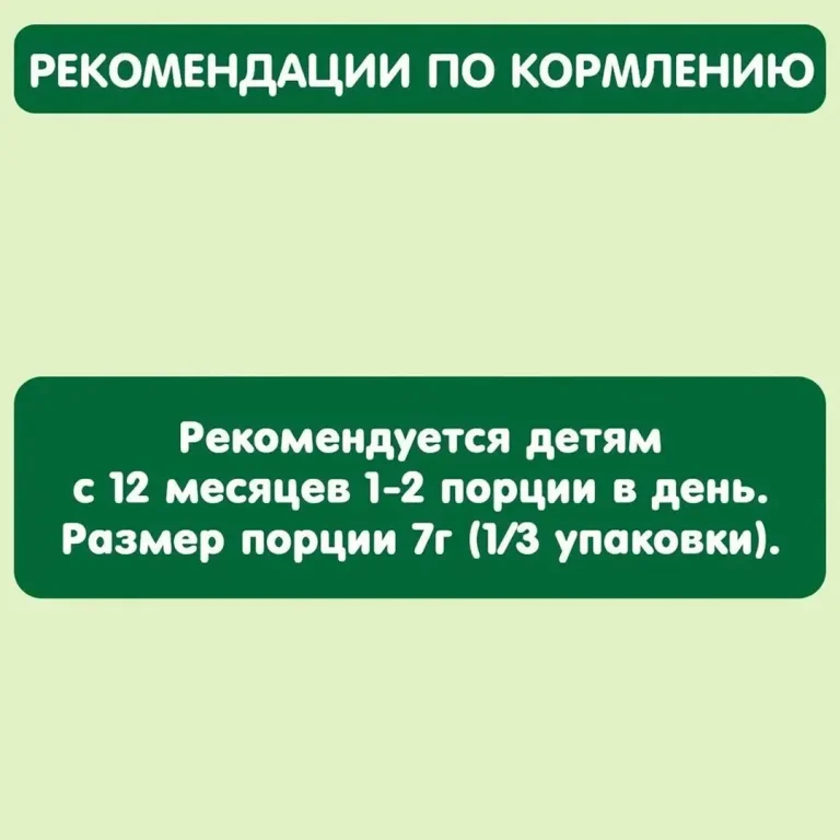 Мультизлаковые фигурки GIPOPO тропический микс 21 гр 12+ мес