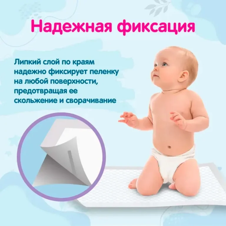 Детские одноразовые пеленки YokoSun 50*50 10 шт