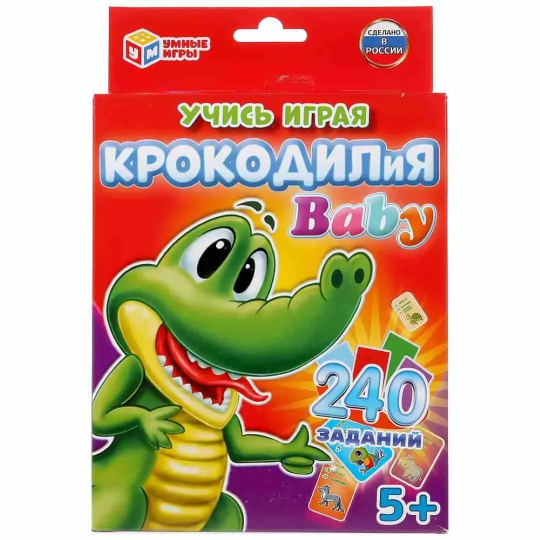 Крокодилия BABY Развивающие карточки 80 карточек 240 заданий 5+ лет