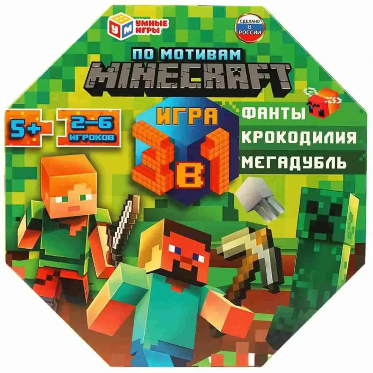 Настольная игра Умные игры по мотивам Minecraft 3в1 5+ лет