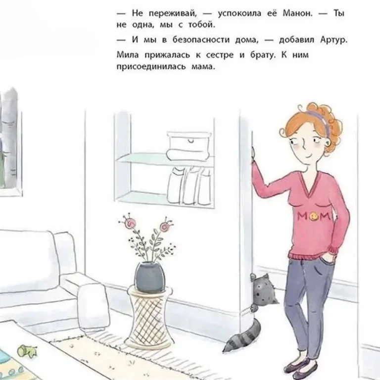 Как научиться вести диалог? Методика Монтессори в повседневной жизни