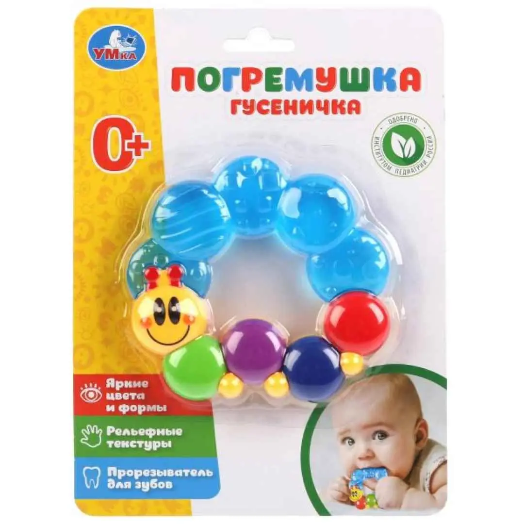 Развивающая игрушка Умка Гусеничка