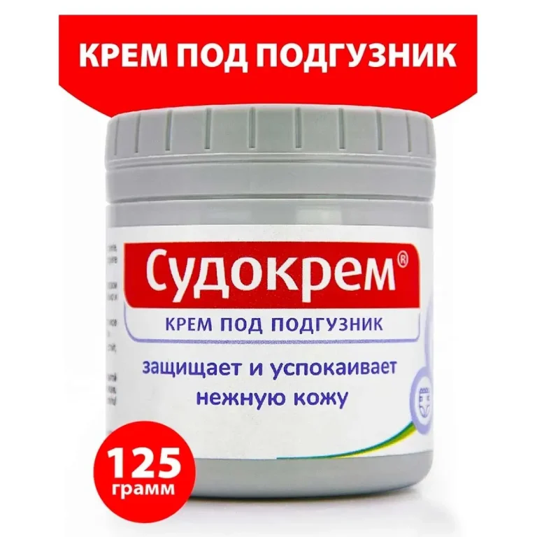 Антисептический заживляющий крем Sudocrem 125 гр