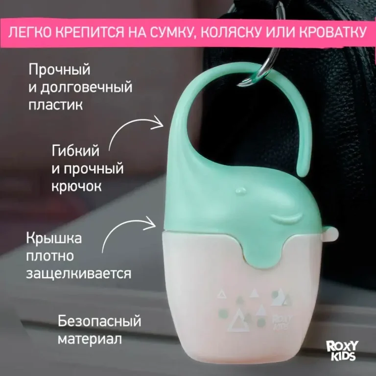 Контейнер с пустышой ROXY-KIDS ELEPHANT Зеленый