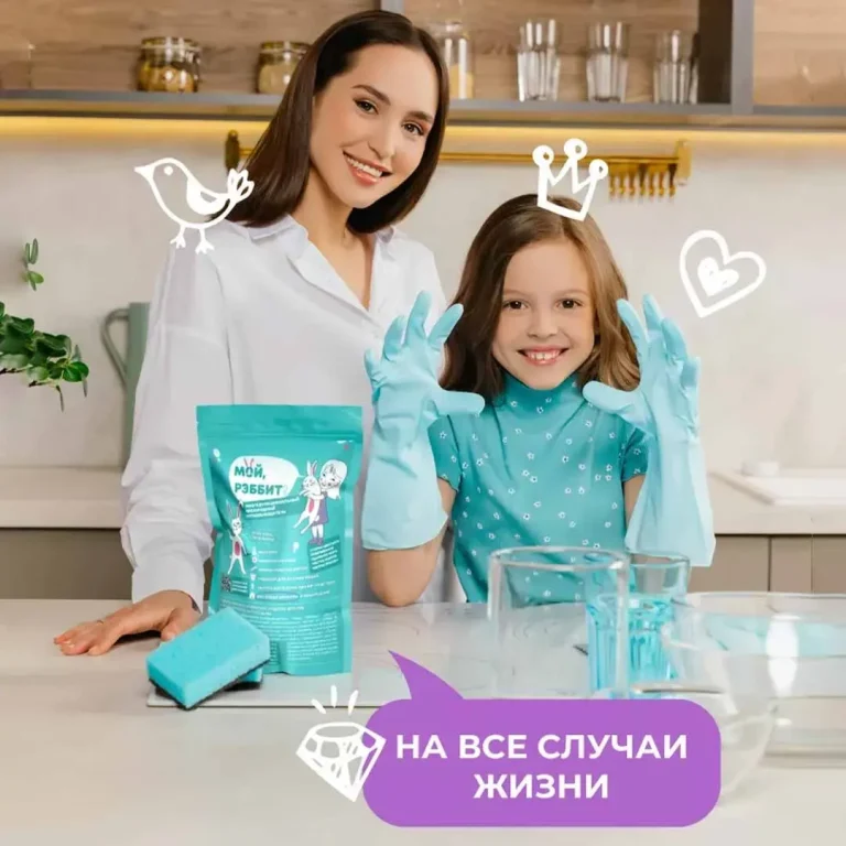 Кислородный отбеливатель-пятновыводитель Мой, Рэббит!