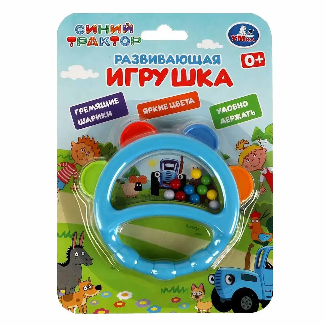 Развивающая игрушка погремушка Синий Трактор