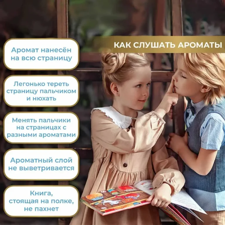 И.Гурина Непослушный подарок