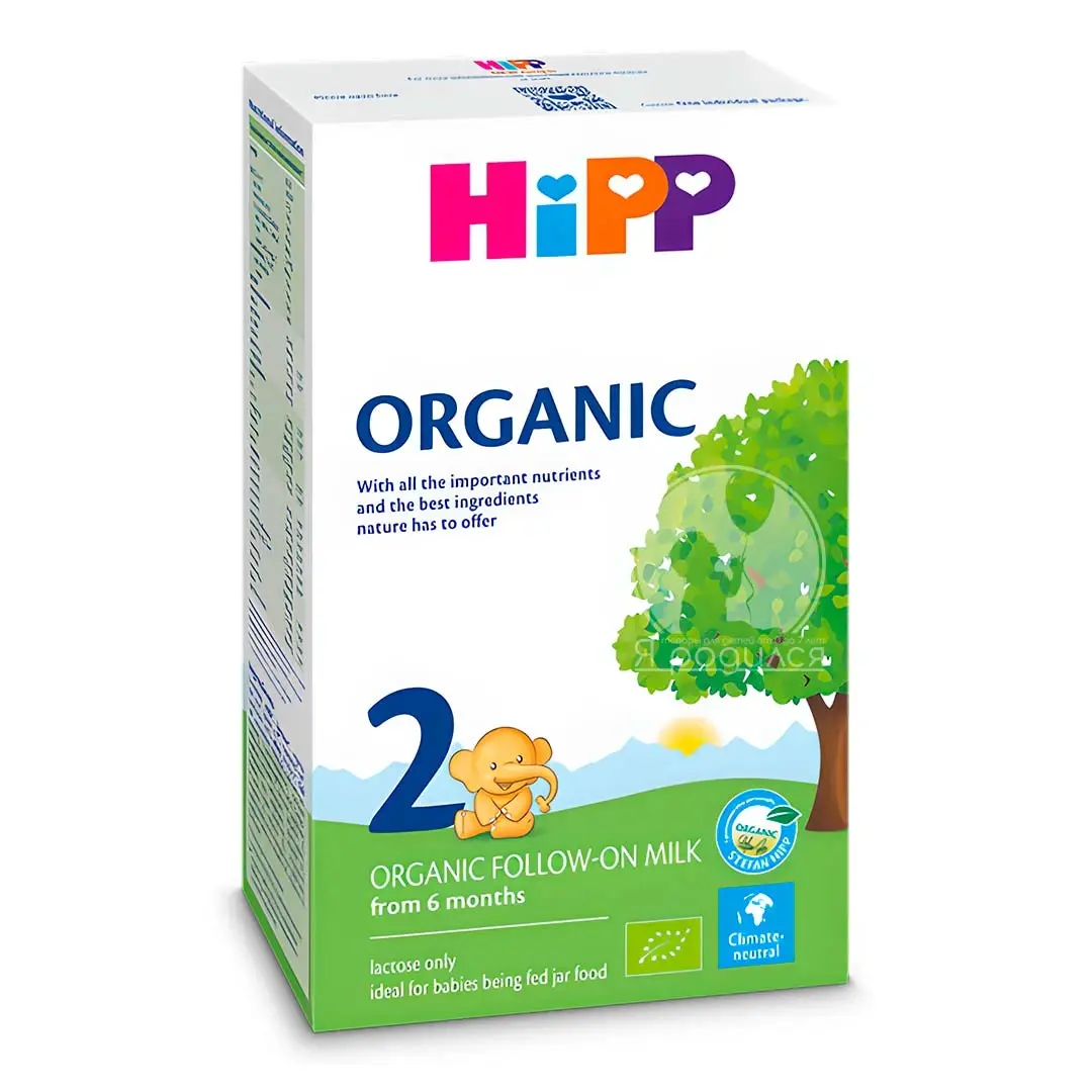 Смесь Hipp 2 Organic 300 гр. 6+ мес.