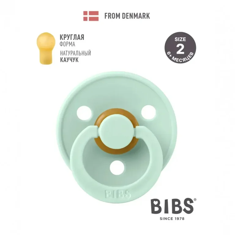 Пустышка латексная BIBS Colour Nordic Mint 6+ мес