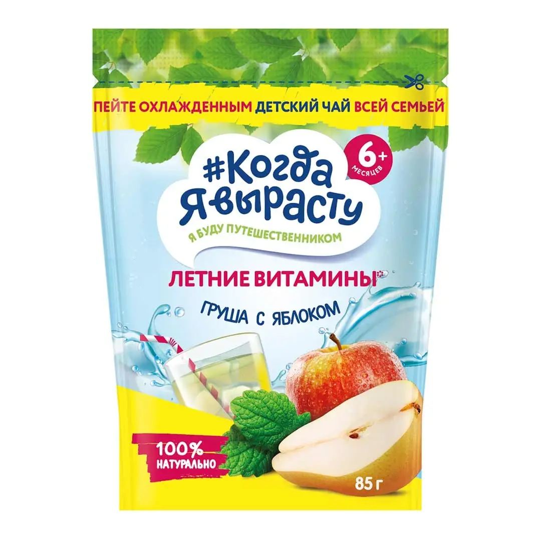 Детский чай Когда Я вырасту Груша с яблоком 85г