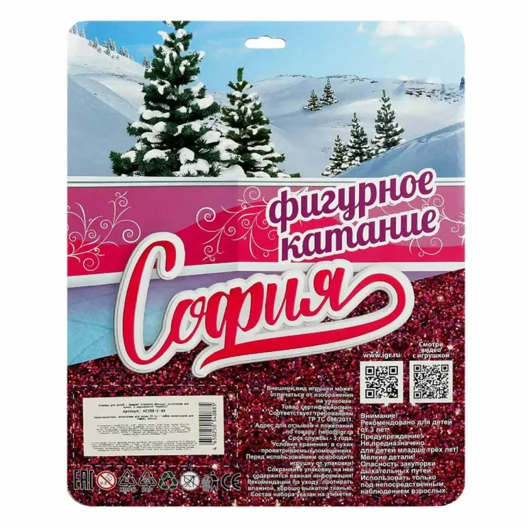 Набор аксессуаров для кукол Софии коньки Карапуз