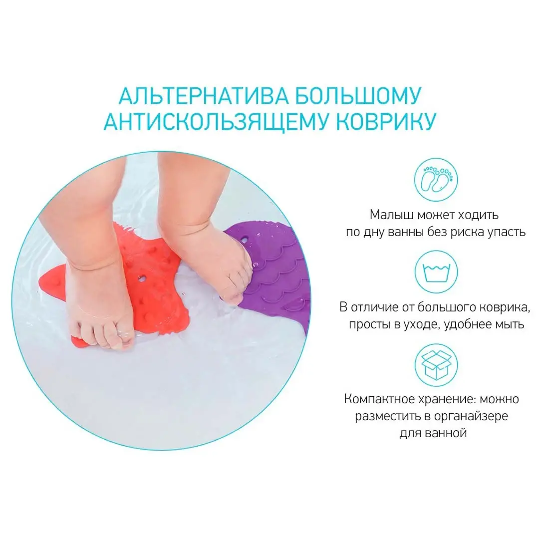 Антискользящие мини-коврики ROXY-KIDS 12 шт
