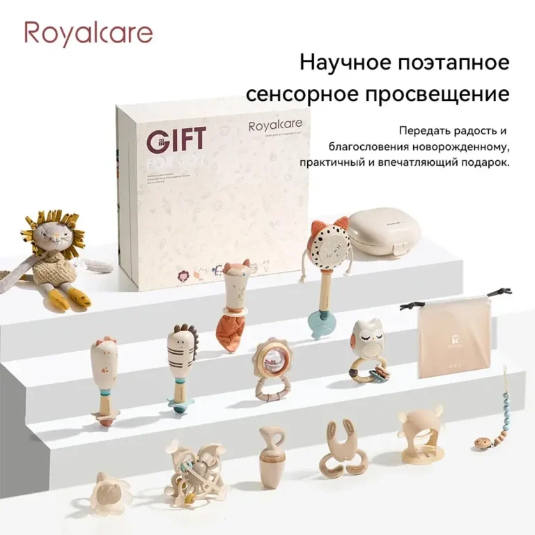 Подарочный набор Royalcare В картонной коробке 9 предметов 3+ мес