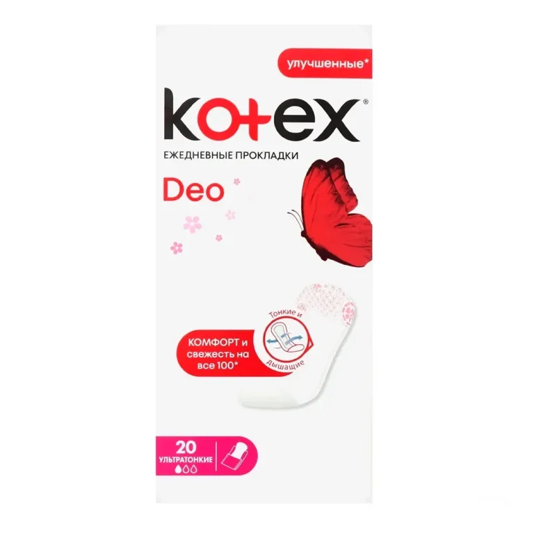 Ежедневные прокладки Kotex Ультратонкие Deo 20 шт