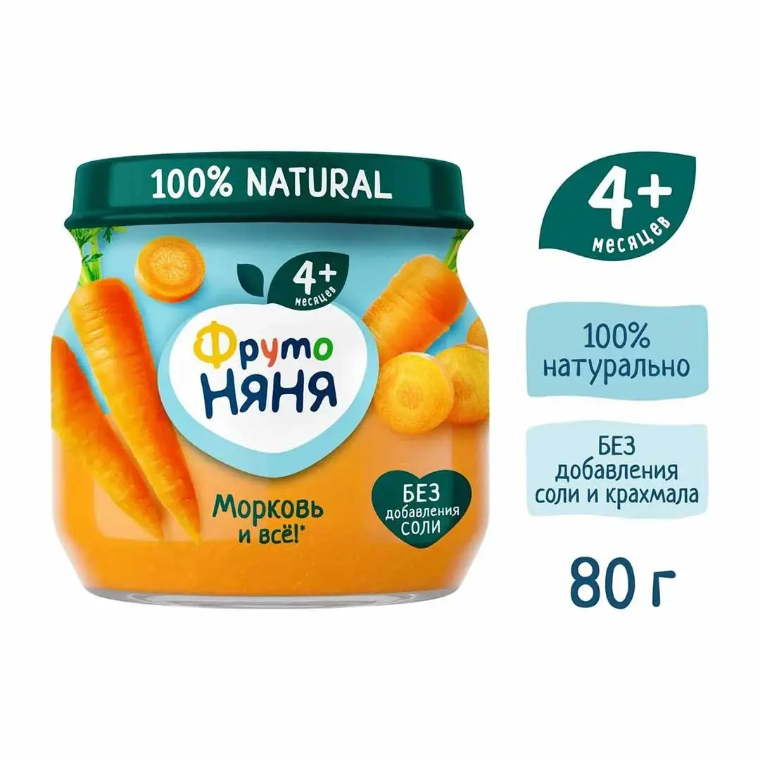 Пюре ФрутоНяня морковь 4+ мес 80 гр