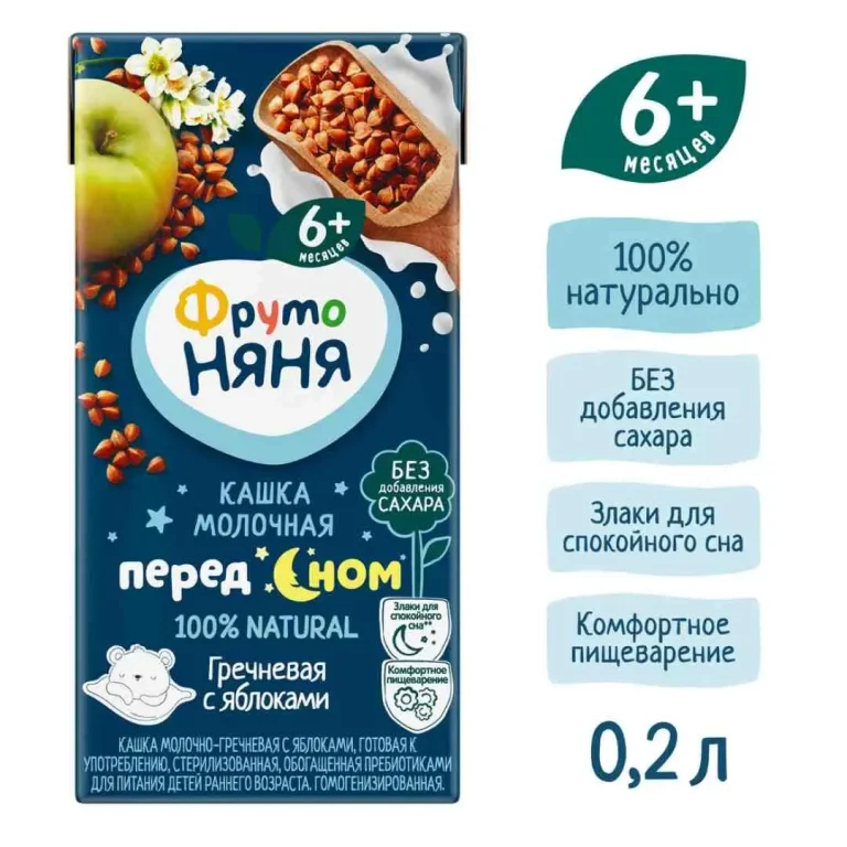 Кашка ФрутоНяня молочно-гречневая с яблоком 200 мл 6+ месяцев