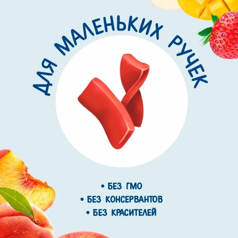Фруктовые кусочки Когда Я вырасту Персик 15г