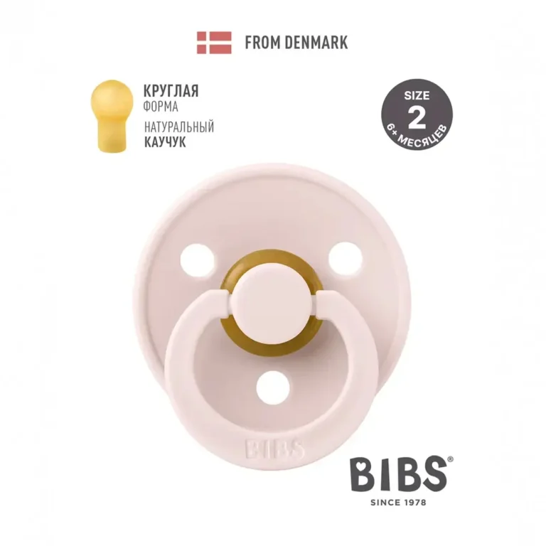 Пустышка латексная BIBS Colour Petal 6+ мес