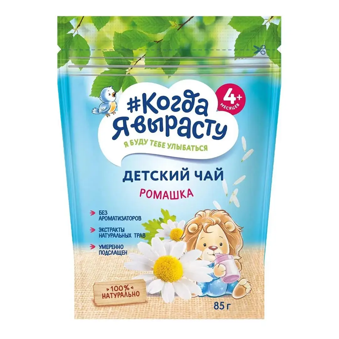 Детский чай Когда Я вырасту Ромашка 85г