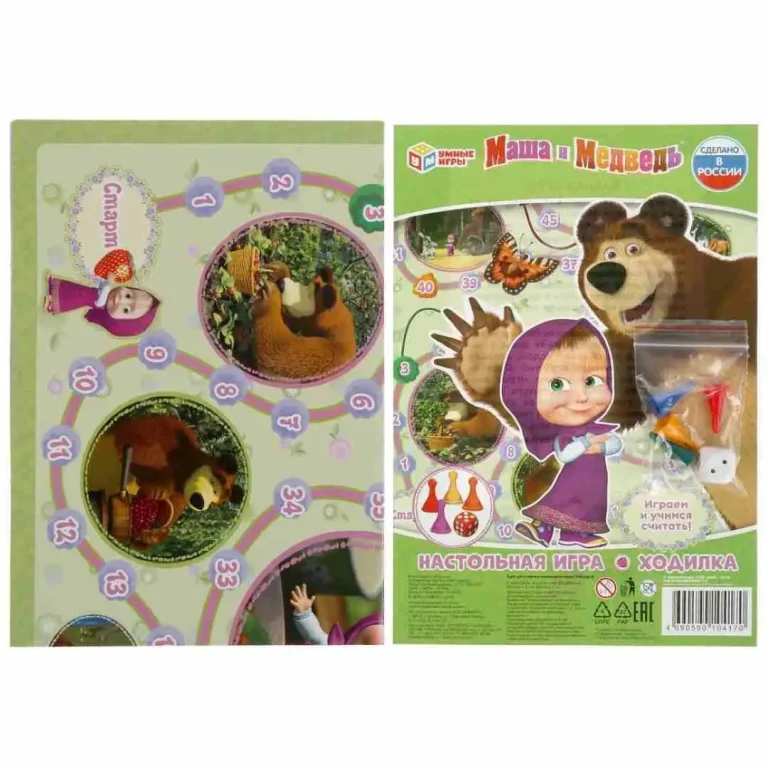 Настольная игра-ходилка Умные игры Маша и Медведь 5+ лет