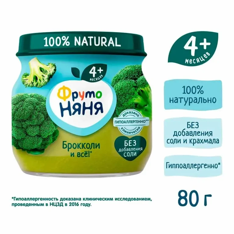 Пюре ФрутоНяня брокколи 80г 4+ мес