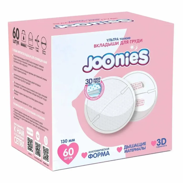 Вкладыши для бюсгальтера Joonies ультра тонкие 60 шт