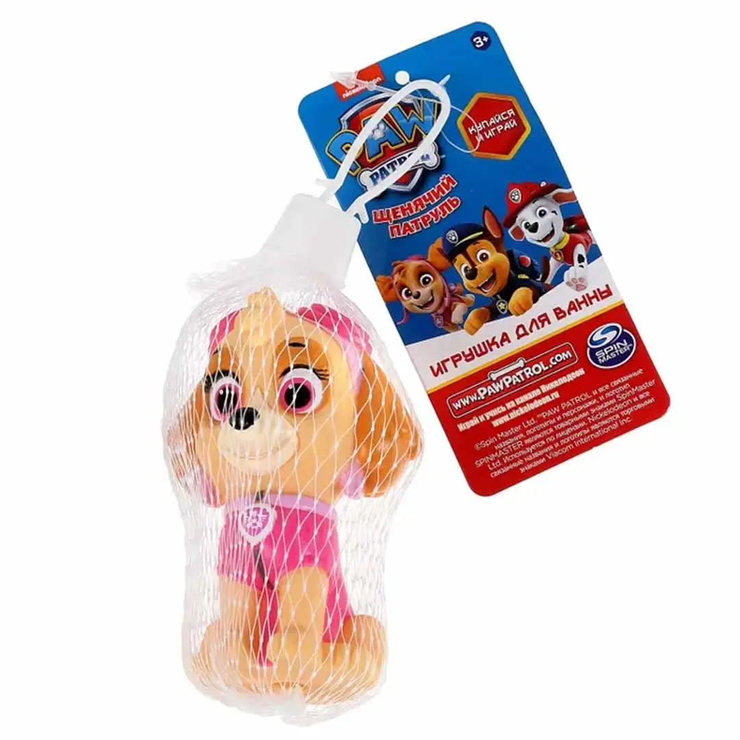 Игрушка для купания Щенячий Патруль Скай